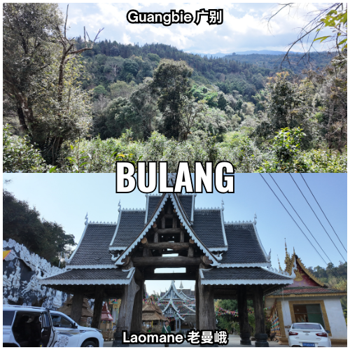 Bulang - high - EN